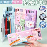 ペンケース 多機能 | BACKYARD FAMILY | 詳細画像1