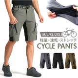 サイクルパンツ 自転車 メンズ | BACKYARD FAMILY | 詳細画像1