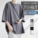 7分袖Tシャツ メンズ 無地 | BACKYARD FAMILY | 詳細画像1