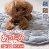 プレミアムフランネルペットパッド L | BACKYARD FAMILY | 詳細画像1
