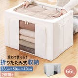 収納ボックス 折りたたみ 大容量 | BACKYARD FAMILY | 詳細画像1