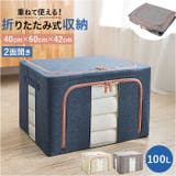 収納ボックス 折りたたみ 大容量 | BACKYARD FAMILY | 詳細画像1