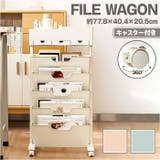 ファイルワゴン キャスター付き デスク収納 | BACKYARD FAMILY | 詳細画像1
