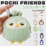 3D POCHI FRIENDS | BACKYARD FAMILY | 詳細画像1 