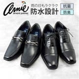 ARNOLD PALMER ビジネスシューズ | BACKYARD FAMILY | 詳細画像1