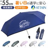 ATTAIN キッズ 晴雨兼用 折りたたみ傘 | BACKYARD FAMILY | 詳細画像1 