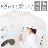 ATTAIN 折りたたみ傘 55cm | BACKYARD FAMILY | 詳細画像1 