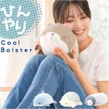 クールボルスター | BACKYARD FAMILY | 詳細画像1 