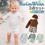 ベビー キッズ 水着 セパレート 帽子付き | BACKYARD FAMILY | 詳細画像1 