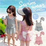 キッズ 水着 女の子 ワンピース レース | BACKYARD FAMILY | 詳細画像1 