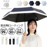 HAU PU 切り継ぎ折傘 50cm | BACKYARD FAMILY | 詳細画像1