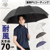 HAU PUムジ紳士長傘 70cm | BACKYARD FAMILY | 詳細画像1