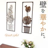 ウォールアート 壁掛け 壁飾り | BACKYARD FAMILY | 詳細画像1 