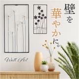 ウォールアートパネル 壁掛け 壁飾り | BACKYARD FAMILY | 詳細画像1 