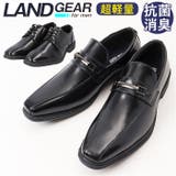 LAND GEAR メンズ ビジネスシューズ | BACKYARD FAMILY | 詳細画像1