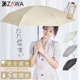 nano 5段式日傘 折りたたみ傘 | BACKYARD FAMILY | 詳細画像1