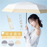 opal 4段式形状安定日傘 折りたたみ傘 | BACKYARD FAMILY | 詳細画像1 
