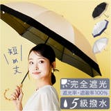 ithm bicolor ショート丈日傘 バイカラー | BACKYARD FAMILY | 詳細画像1