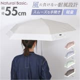 Natural basic 55cm 折りたたみ傘 | BACKYARD FAMILY | 詳細画像1