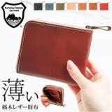 Native Creation L字ファスナー薄型財布 | BACKYARD FAMILY | 詳細画像1 