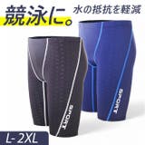 競泳水着フィットネス水着 メンズ | BACKYARD FAMILY | 詳細画像1