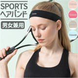 ヘアバンドヘッドバンド 男女兼用 | BACKYARD FAMILY | 詳細画像1