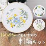 刺繍キット 花 | BACKYARD FAMILY | 詳細画像1