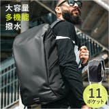 リュック メンズ 大容量 | BACKYARD FAMILY | 詳細画像1 