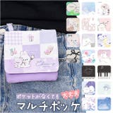 マルチポッケ | BACKYARD FAMILY | 詳細画像1