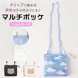 ショルダー付きマルチポッケ | BACKYARD FAMILY | 詳細画像1