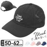 ドットメッシュリブレキャップ | BACKYARD FAMILY | 詳細画像1 