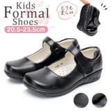キッズ フォーマル シューズ | BACKYARD FAMILY | 詳細画像1