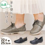 2ball ツヴォル スットオン レースアップシューズ TB-503 | BACKYARD FAMILY | 詳細画像1 