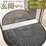 玄関マット オシャレ 半円 | BACKYARD FAMILY | 詳細画像1