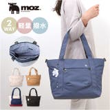 moz モズ 撥水2wayトートバッグ | BACKYARD FAMILY | 詳細画像1 