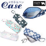 kippis キッピス メガネ&ペンケース | BACKYARD FAMILY | 詳細画像1