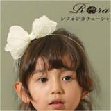 RORA ローラ グレース カチューシャ | BACKYARD FAMILY | 詳細画像1