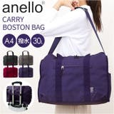 anello キャリー30L多機能ボストンR | BACKYARD FAMILY | 詳細画像1