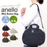 anello パレード 2WAYミニボストン | BACKYARD FAMILY | 詳細画像1