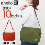 anello パレード 10ポケットショルダー | BACKYARD FAMILY | 詳細画像1