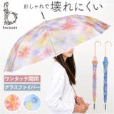 because ビコーズ クリアアンブレラ 長傘 | BACKYARD FAMILY | 詳細画像1 