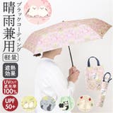 黒コーティング軽量コンパクトミニ 50cm | BACKYARD FAMILY | 詳細画像1 