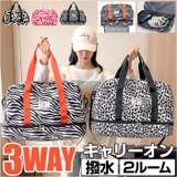 キャリーオン ボストンバッグ トラベル大容量 3way | BACKYARD FAMILY | 詳細画像1