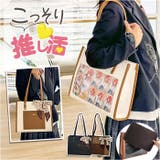 痛バッグ トートバッグ 大容量 推し活 | BACKYARD FAMILY | 詳細画像1 