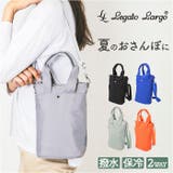 Legato Largo もっとおさんぽバッグ ボトルショルダー | BACKYARD FAMILY | 詳細画像1