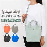 Legato Largo もっとおさんぽバッグ 2WAYショルダー | BACKYARD FAMILY | 詳細画像1