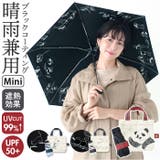黒コーティング晴雨兼用ミニ 47cm | BACKYARD FAMILY | 詳細画像1