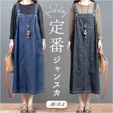 ジャンパースカート ワンピース デニム | BACKYARD FAMILY | 詳細画像1 