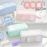 ペンケース 大容量 ふでばこ | BACKYARD FAMILY | 詳細画像1 