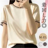 ブラウス シャツ トップス 光沢感 滑らか | BACKYARD FAMILY | 詳細画像1 